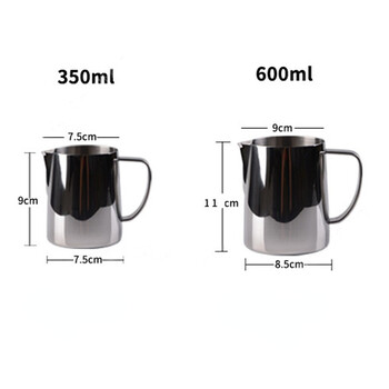 Ανοξείδωτο ατσάλι Latte Coffee Milk Jug Cup Fothing Pitcher Pull Flower Cup Coffee Milk Frother Milk Foaming Cup Tool 0,35-0,6L