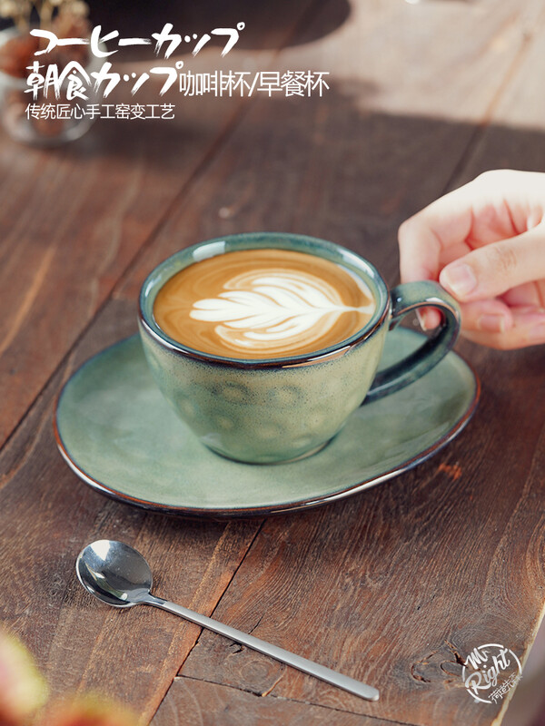 Retro keraamiline latte kohvitassi ja taldrikukomplekt 250 ml jaapani stiilis luksuslik tassinõu koos karbiga.