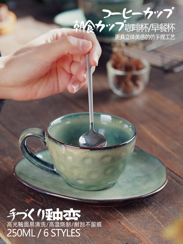Retro keraamiline latte kohvitassi ja taldrikukomplekt 250 ml jaapani stiilis luksuslik tassinõu koos karbiga.