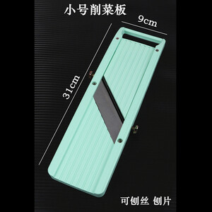 Japoniško stiliaus plokščia daugiafunkcė pjaustymo lenta, skirta ridikams ir vaisiams pjaustyti