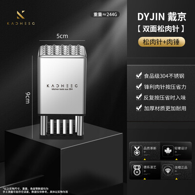 Nerūdijančio plieno kepsnių minkštiklis Virtuvės prietaisai Buitiniai virtuvės įrankiai Dvipusis mėsos purentuvas Nauji priedai Valgomojo baras