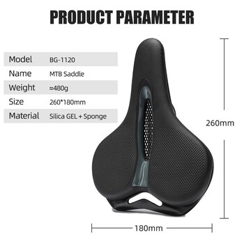 ThinkRider MTB Bike Saddle Breathable Big Butt Cushion Δερμάτινο επιφανειακό κάθισμα ποδηλάτου βουνού Κοίλο μαξιλάρι απορρόφησης κραδασμών