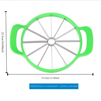 Μαχαίρι καρπούζι από ανοξείδωτο ατσάλι κόφτης φρούτων οικιακός κόφτης καρπούζι μεγάλος διαχωριστής φρούτων πεπόνι Hami