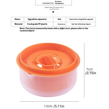 1PC Сепаратор за яйчен белтък Филтър за яйчен белтък, яйчен жълтък Сепаратор Кухненски джаджи Инструменти за печене Кухненски аксесоари с голям капацитет