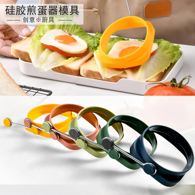 Aukštai temperatūrai atsparus silikoninis apvalus „pasidaryk pats“ kepimo kiaušinių formos izoliuotas kepimo mėsos pyragas kūrybinis įrankis