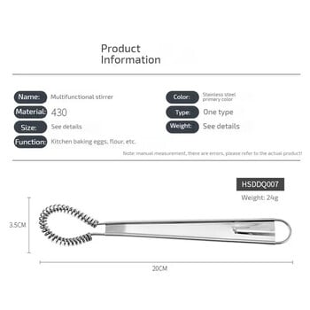 Вълшебна ръчна пружинна бъркалка от неръждаема стомана Мини кухненски яйца Сосове Миксер Пружинна бъркалка Ръчен мед Крем Разбъркване
