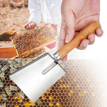 Beekeeping Shovel Bee Honey Cleaning Ανοξείδωτο ατσάλι Ξύστρα μελιού Καθαριστικό Εργαλεία για Μελισσοκόμους Προμήθειες Ξύλινη λαβή