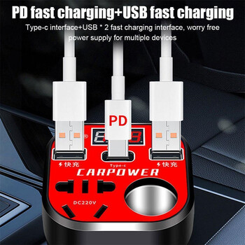 Μετατροπέας μετατροπέα τύπου Cup Mounted Car QC Charger Μετατροπέας ισχύος αυτοκινήτου 24V 12v 220v Fonte Automotiva