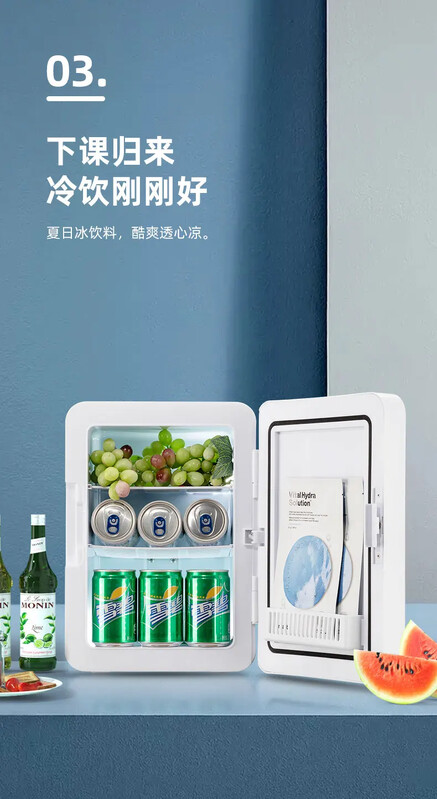 Mini hladnjak mini hladnjak auto kuća za jednu osobu mali studentski dom majčino mlijeko Ured za uljepšavanje