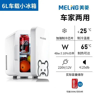 MeiLing Home Refrigerator Mini 220v Freezer Cooler Electric Small Kitchen Cute Fridge Black Refrigerators the Room House Drinks