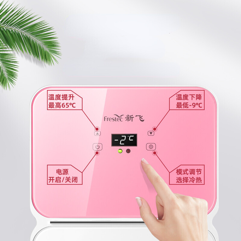 22 l mini mini šaldytuvas studentų bendrabučio miegamojo RV namuose Dviejų naudojimo automobilių šaldytuvas Vienvietis mini baras Šaldytuvas 아이스박스 아이스박스