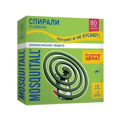 Citronella Coils Indoor Fly Coils Burn Έως και 12 ώρες Coil Φυσικό Συστατικό Fly για Εσωτερικό Υπαίθριο Κάμπινγκ Αίθριο Πεζοπορία κ.λπ.