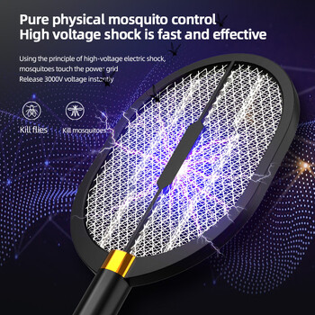 Mosquito Killer Anti Mosquitoes Електрическа Usb Killer ракета Мухобойка Електрически капани Мухи Прогонване на насекоми Домашна лампа против комари