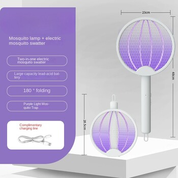 USB акумулаторна ракета против комари Убиец на насекоми с UV светлина Bug Zapper Сгъваем електрически капан за унищожаване на комари Капан за мухобойка