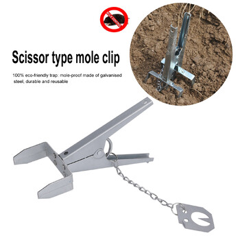 2024 New Heavy Duty Mole Scissor Trap Snap Mole Claw Trap Fast Kill Mouse Cage Многофункционален плъх, мишка, инструмент за лов на вредители