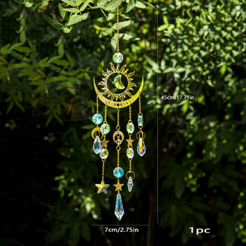 1 τεμ Gold Star Moon Φωτισμός εξωτερικού χώρου Crystal Wind Chime Κρεμαστός κήπος Sun Catcher Διακοσμητικό πάρτι για διακοπές