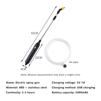 5M Garden Automatic Atomization Ηλεκτρικό πιστόλι ψεκασμού USB φόρτισης μονάδας ψεκασμού μπουκαλιών ψεκασμού Πότισμα κήπου