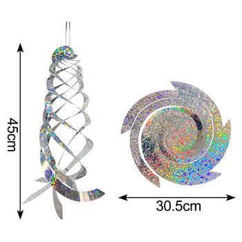 3/6 τεμ. Περιστρεφόμενη ανακλαστική ράβδος απωθητής πουλιών Bird Spiral Reflectors Scare