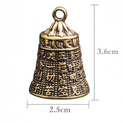 Lucky Brass Handicraft Die Casting Drop Bell Key Car Button Wind Bell Sect Χάλκινο κουδούνι Δημιουργικό δώρο Fengshui Home μενταγιόν