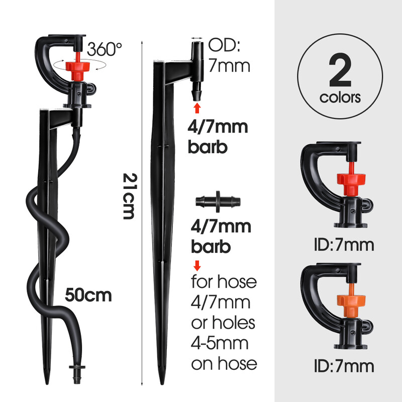 5 бр. Въртяща се на 360° спринклерна пръскачка за напояване с микро напояване с 21 см кол 1/4" конектор за оранжерии за тревна ферма