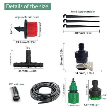 15M-25M Micro Drip Watering Kit Garden DIY Automatic Irigation System & Adjustable Dripper 4/7\'\' Hose for Greenhouse