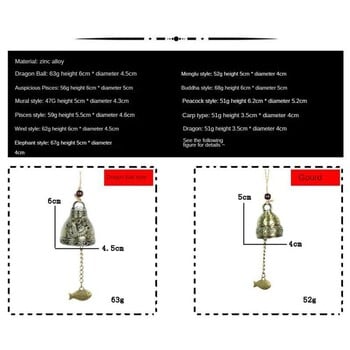 Vintage Carve Wind Chimes Bell Χάλκινη αυλή Διακόσμηση κήπου Windbell υπαίθριο κρεμαστό σπίτι ναός στολίδι κινέζικο στυλ