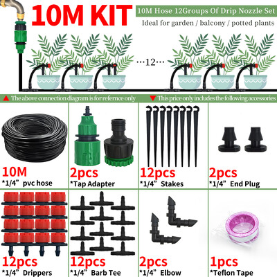 10-30M Garden 1/4`` κιτ στάγδην άρδευσης Ακροφύσια αυτόματου συστήματος ποτίσματος για θερμοκήπιο λαχανικών λουλουδιών φυτών μπονσάι καλλιεργειών
