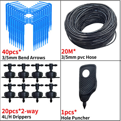 OASIS Greenhouse Drip Irrigation 4-way 3/5mm Drip Arrow Σύστημα ποτίσματος πομπού 2 δρόμων για Bonsai Garden 10/20set