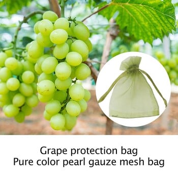 50Pcs Fruit Protection Bag Pest Contro Plants Anti-Bird Mesh Bags Grow Gardening Strawberry Grape Drawstring Bags Мрежеста торбичка