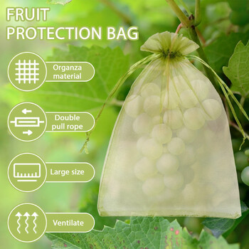 100Pc Fruit Grow Bags Градинска дишаща мрежа Ягода Грозде Защитна мрежеста торба с шнур за контрол на вредителите Анти-птици