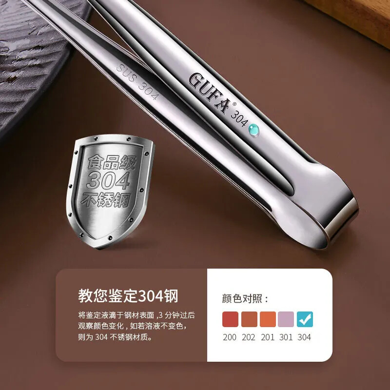 Nerūsējošā tērauda bārbekjū skava Daudzfunkcionālas pārtikas knaibles Maizes sprādzes steiku knaibles pagarinātas bārbekjū spailes virtuves bārbekjū sīkrīki