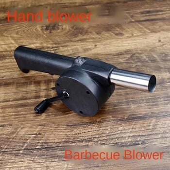 Hand Blower φορητός φυσητήρας μπάρμπεκιου χειρός μικρό πιστολάκι μαλλιών αξεσουάρ για μπάρμπεκιου εξωτερικού χώρου εργαλεία ψησταριά εξωτερικού χώρου Fan Han