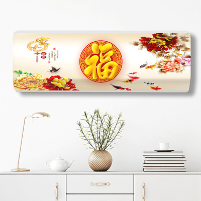 1 τεμ. Nordic Hanging Κάλυμμα κλιματιστικού Φορητή εκτύπωση Πλήρες υφασμάτινο προστατευτικό Κάλυμμα κλιματιστικού τοίχου