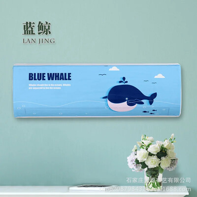 Κρεμαστό μηχάνημα ψηφιακής εκτύπωσης Κάλυμμα σκόνης κλιματιστικού Κρεμαστό μηχάνημα All inclusive κάλυμμα σκόνης