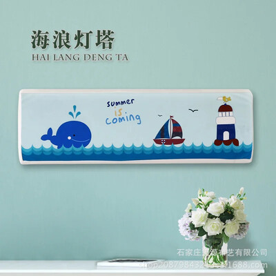 Κρεμαστό μηχάνημα ψηφιακής εκτύπωσης Κάλυμμα σκόνης κλιματιστικού Κρεμαστό μηχάνημα All inclusive κάλυμμα σκόνης