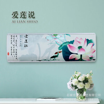 Κρεμαστό μηχάνημα ψηφιακής εκτύπωσης Κάλυμμα σκόνης κλιματιστικού Κρεμαστό μηχάνημα All inclusive κάλυμμα σκόνης