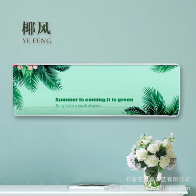 Κρεμαστό μηχάνημα ψηφιακής εκτύπωσης Κάλυμμα σκόνης κλιματιστικού Κρεμαστό μηχάνημα All inclusive κάλυμμα σκόνης