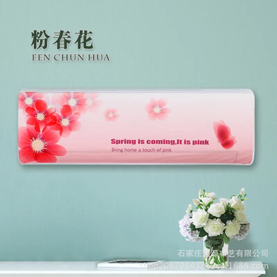 Κρεμαστό μηχάνημα ψηφιακής εκτύπωσης Κάλυμμα σκόνης κλιματιστικού Κρεμαστό μηχάνημα All inclusive κάλυμμα σκόνης