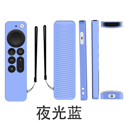 1 tk helendav silikoonist kaugjuhtimispuldi kate Apple TV Siri Remote 4K tolmukindla kaugjuhtimispuldi kaitseümbrise hoidiku teleri tarvikutele