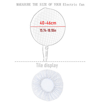 Вентилатор Противопрахов капак All-inclusive Кутия на вентилатора Капак на нагревателя Защитен калъф Домакински склад Вентилатор Еластична наполовина увита кърпа за прах