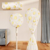 Ηλεκτρικό κάλυμμα ανεμιστήρα Κάλυμμα σκόνης Κάθετο ανεμιστήρα Προστασία δαπέδου γενικής χρήσης μισό πακέτο Πλήρες πακέτο Καλοκαιρινό κατά της βρωμιάς Απλή σχεδίαση