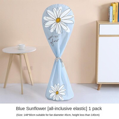 Kvaliteetne vee- ja tolmukindel kõikehõlmav elektriline ventilaator tolmukate majapidamise põranda ventilaatori kate kaitsekatte aluse ventilaator