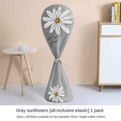 Kvaliteetne vee- ja tolmukindel kõikehõlmav elektriline ventilaator tolmukate majapidamise põranda ventilaatori kate kaitsekatte aluse ventilaator