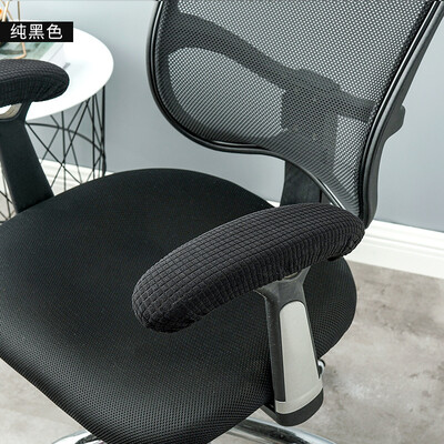 YOMDID 1 ζεύγος μονόχρωμο κάλυμμα υποβραχιόνιου καρέκλας Ελαστικό αντιολισθητικό κάλυμμα καρέκλας αγκώνα βραχίονα πλενόμενο κάλυμμα βραχίονα καρέκλας γραφείου