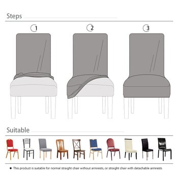 Кадифена платнена калъфка за стол Еластичен универсален размер Калъфки за столове за трапезария Спандекс Евтини калъфки Топъл стол за сватбен домашен декор
