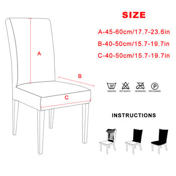 1/2/4/6бр. Покривало за столове за дома Спандекс Разтегливи еластични калъфи Покривала за столове за кухня Трапезария Сватбен банкет Дом