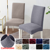 Ζακάρ κάλυμμα καρέκλας με πλάτη Universal size Κάλυμμα καρέκλας Υψηλό ελαστικό μονόχρωμο καλύμματα καρέκλας για σπίτι σαλόνι ξενοδοχείο