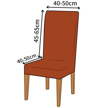 Покривало за столове от кадифена тъкан Супер меки калъфи за столове за трапезария Луксозни калъфи за офис седалки Разтегателни за банкет