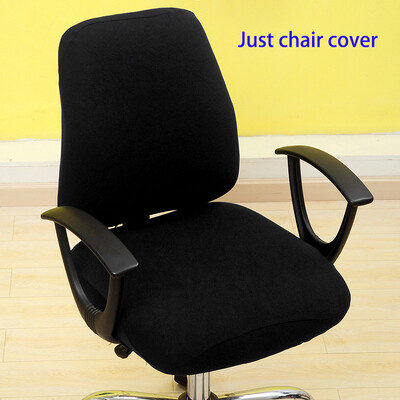 Κάλυμμα καρέκλας γραφείου με καλύμματα καρέκλας πλάτης Μονόχρωμο κάλυμμα καθίσματος παιχνιδιών υπολογιστή Universal αντισκονικό ελαστικό κάλυμμα πολυθρόνας