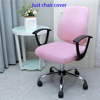 Κάλυμμα καρέκλας γραφείου με καλύμματα καρέκλας πλάτης Μονόχρωμο κάλυμμα καθίσματος παιχνιδιών υπολογιστή Universal αντισκονικό ελαστικό κάλυμμα πολυθρόνας